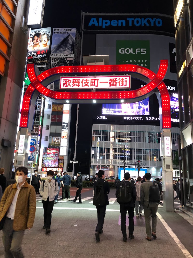 セブン-イレブン 新宿駅靖国通り店