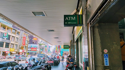 第一银行ATM
