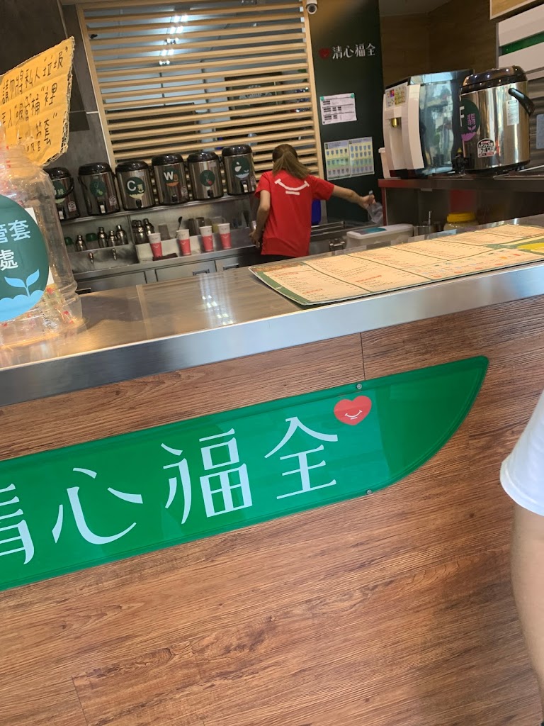 清心福全冬山廣興店 的照片