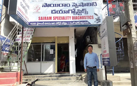 Sairam speciality diagnostics image