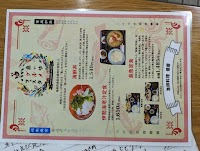 番屋