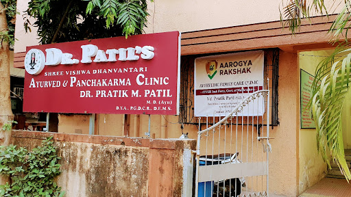 Dr Pratik M Patil's Shree Vishwa Dhanvantari Ayurved Clinic