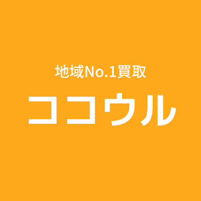 予約必須ゴルフ買取専門店 ココウル Grandir Golf店