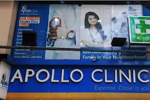 Apollo Clinic - Prince Anwar Shah Road, Kolkata image