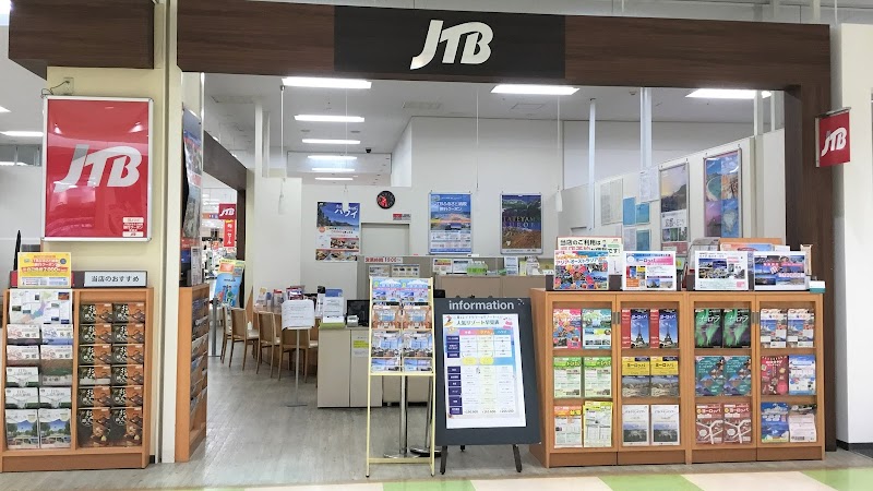 JTB 三郷イトーヨーカドー店