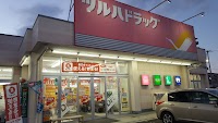 ツルハドラッグ 六丁の目店