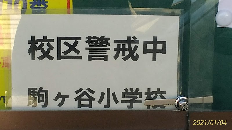 大善寺