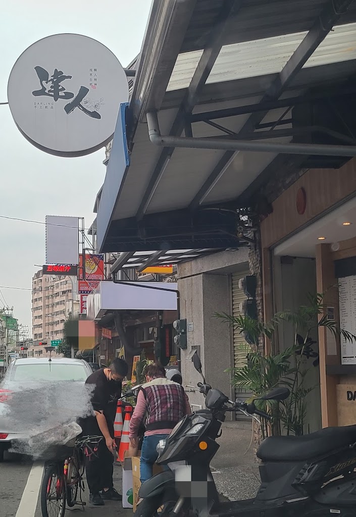 達人手工飲品｜現萃茶專賣 的照片