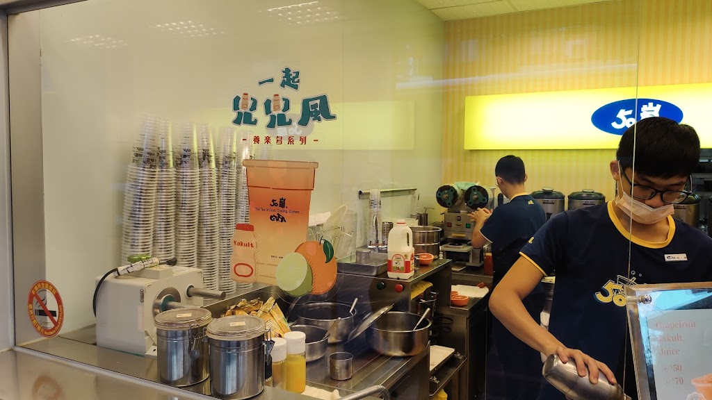 50嵐 平鎮中豐店 的照片