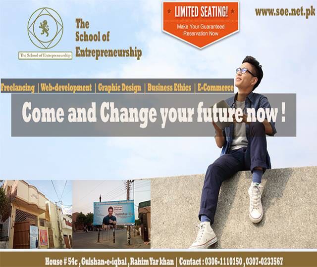 The School of Entrepreneurship & Business Solutions