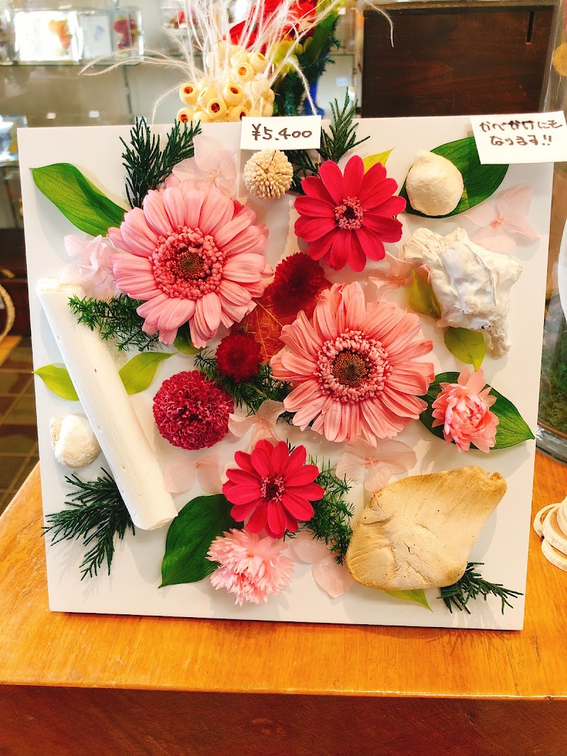 フローリスト花もよう 北海道釧路市柳町 花屋 花 グルコミ