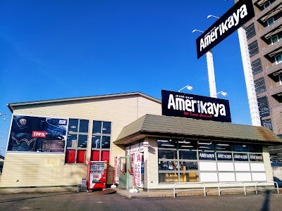 アメリカ屋 燕三条店
