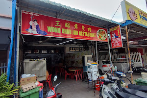 Wong Chau Jun Restaurant image