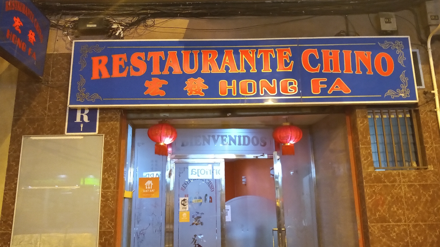 Restaurante Chino Hong Fa