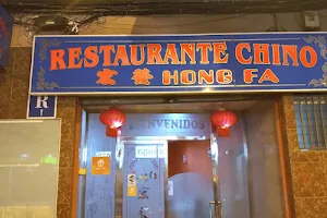 Restaurante Chino Hong Fa image