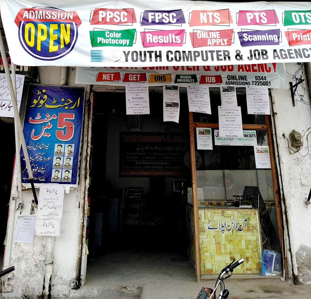 YOUTH COMPUTER & JOBS AGENCY