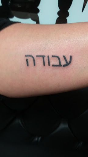 Explore mother of twins tattoo ideas, creative tattoo ideas in Arlington, available at Arlington Ink