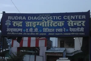 Rudra Diagnostic Center image