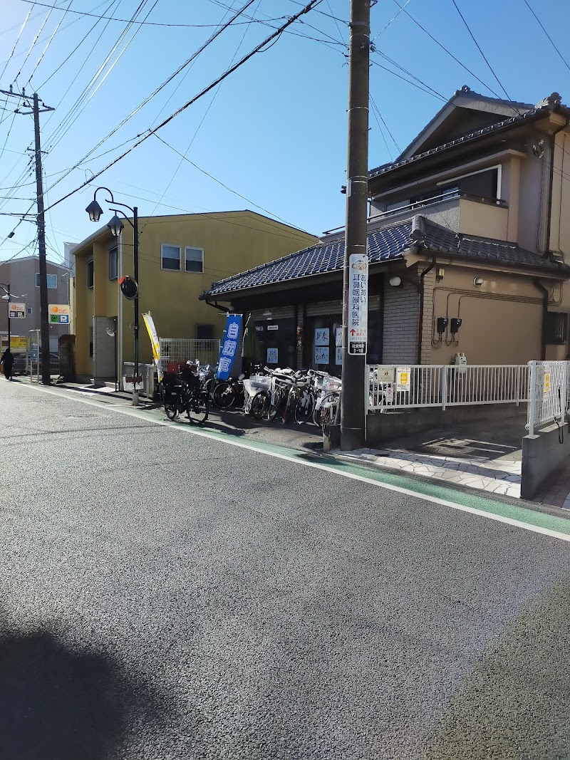 西山自転車店