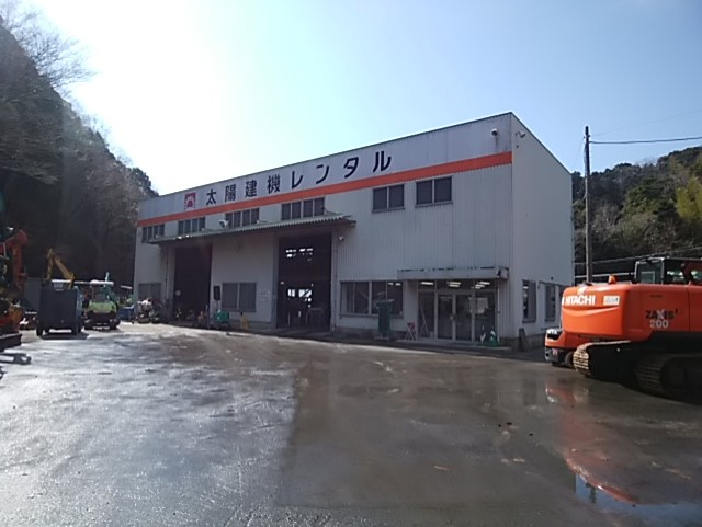 太陽建機レンタル 下田支店