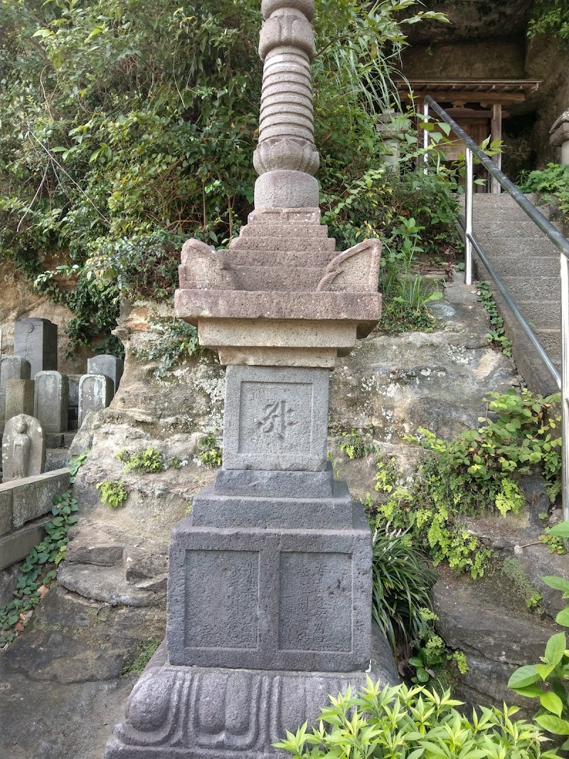 六浦山上行寺