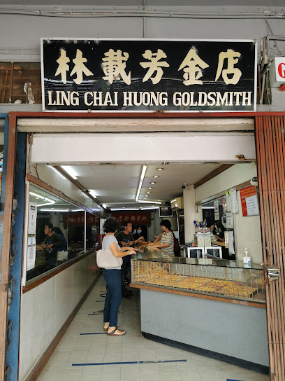 Ling Chai Huong Goldsmith
