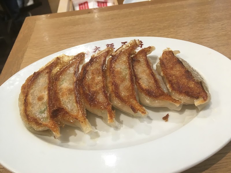 大阪王将 大井町店 東京都品川区東大井 中華料理店 飲食テイクアウト グルコミ