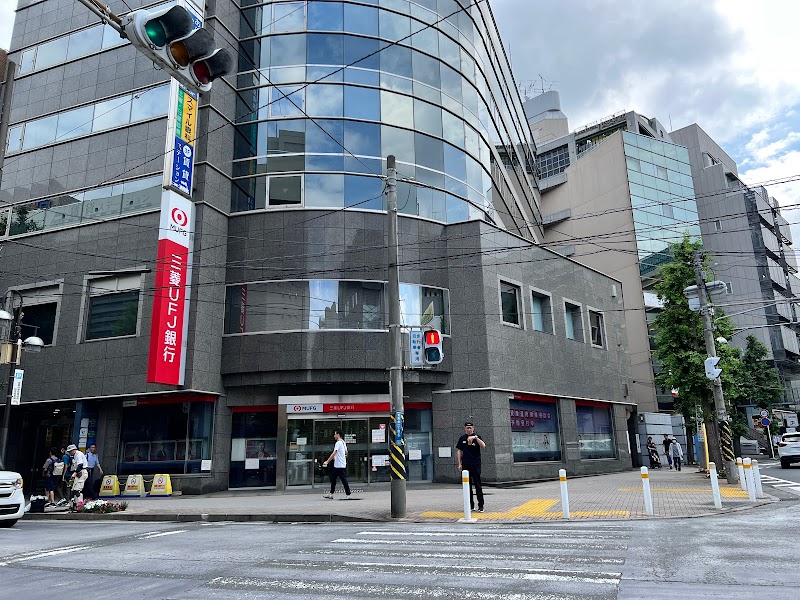 三菱UFJ銀行青葉台駅前支店