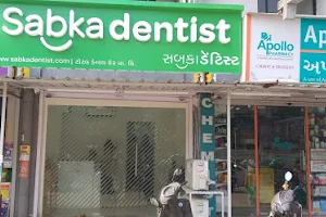 Sabka dentist - New Chandlodiya (Ahmedabad) image