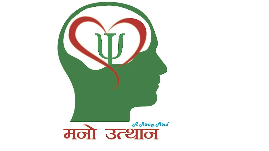 मनोउत्थान Psychological Training & Counseling Services