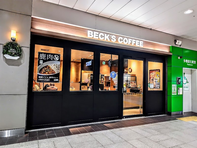 BECK'S COFFEE SHOP アトレ大船
