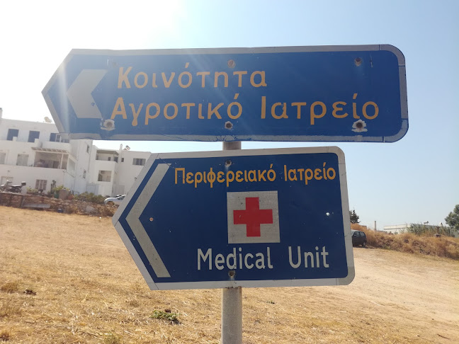 Μάρπησσα 844 00