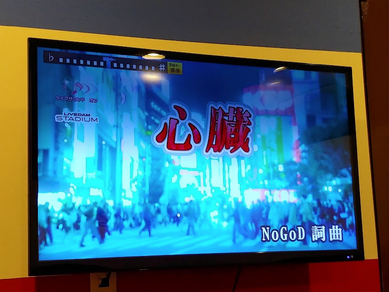 カラオケbanban尼崎塚口店 兵庫県尼崎市塚口町 カラオケ グルコミ