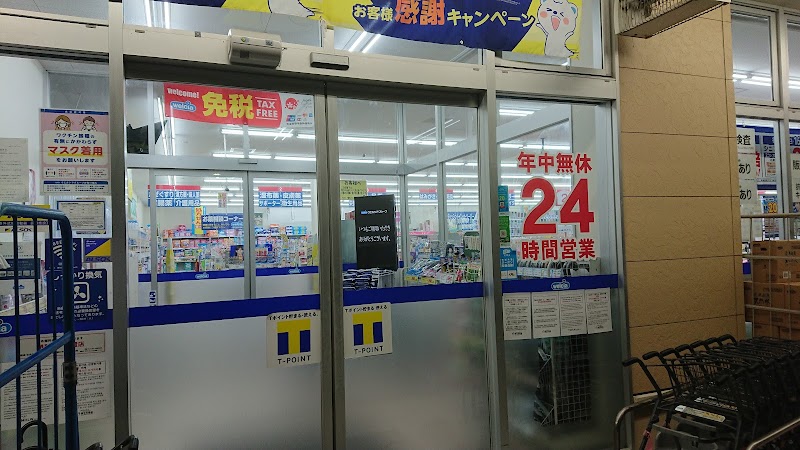 ウエルシア泉佐野鶴原店