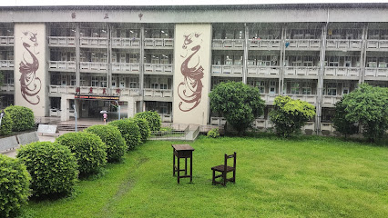 国立台湾师范大学附属高级中学