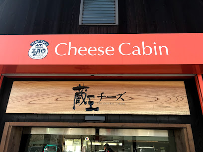Cheese Cabin(チーズキャビン)