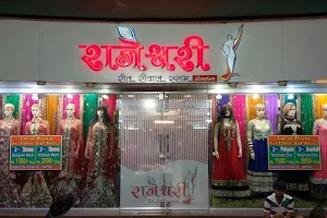 Rajeshwaree - Best Saree Showroom in Ahmedabad image