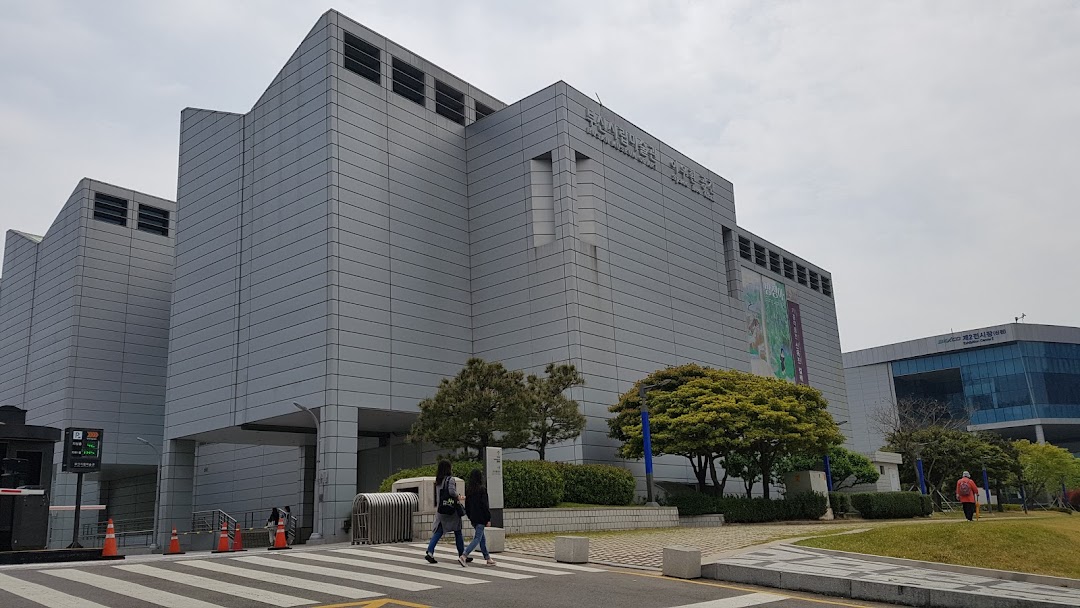 釜山市立美術館