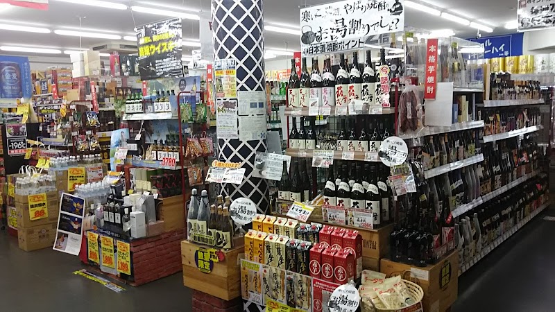 酒ゃビック半田インター店