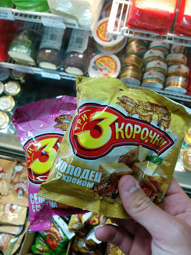 Grocery Store «Kalinka», reviews and photos, 5025 Almaden Expy, San Jose, CA 95118, USA