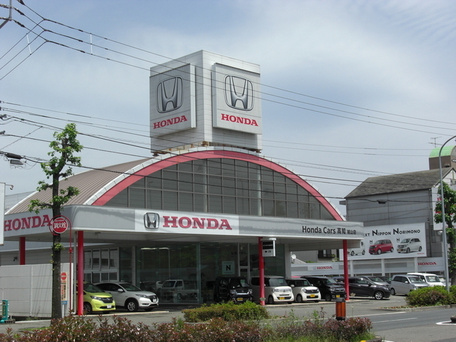 Honda Cars 高知 城山店
