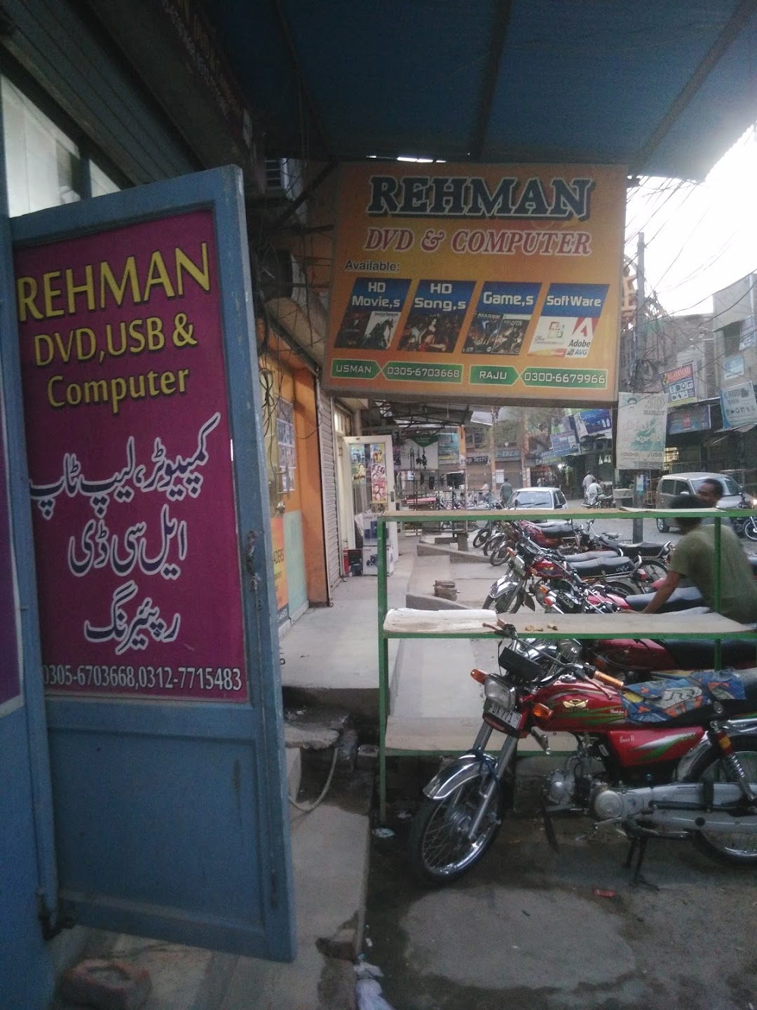 Rehman DVD & VCD Point