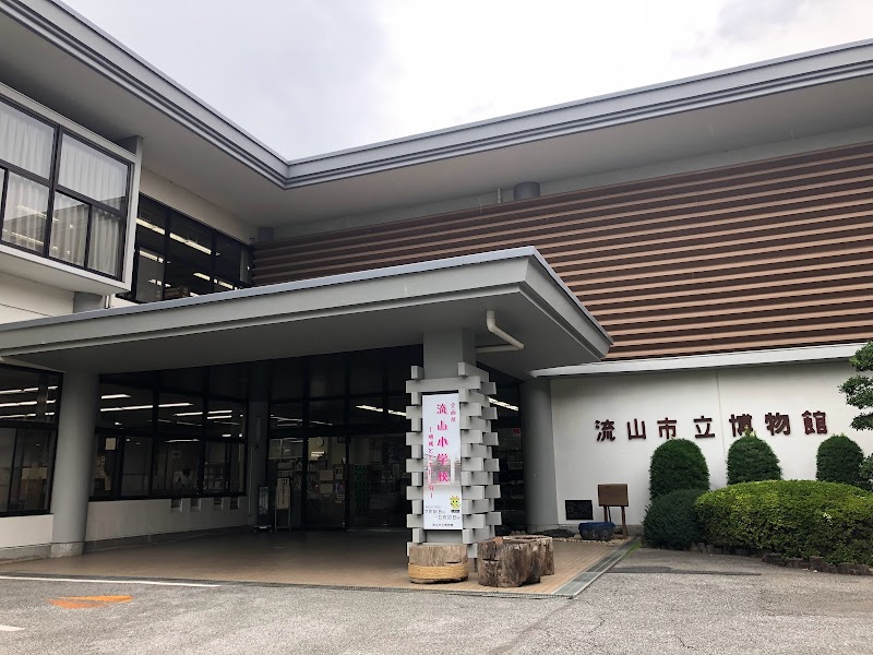 流山市立中央図書館