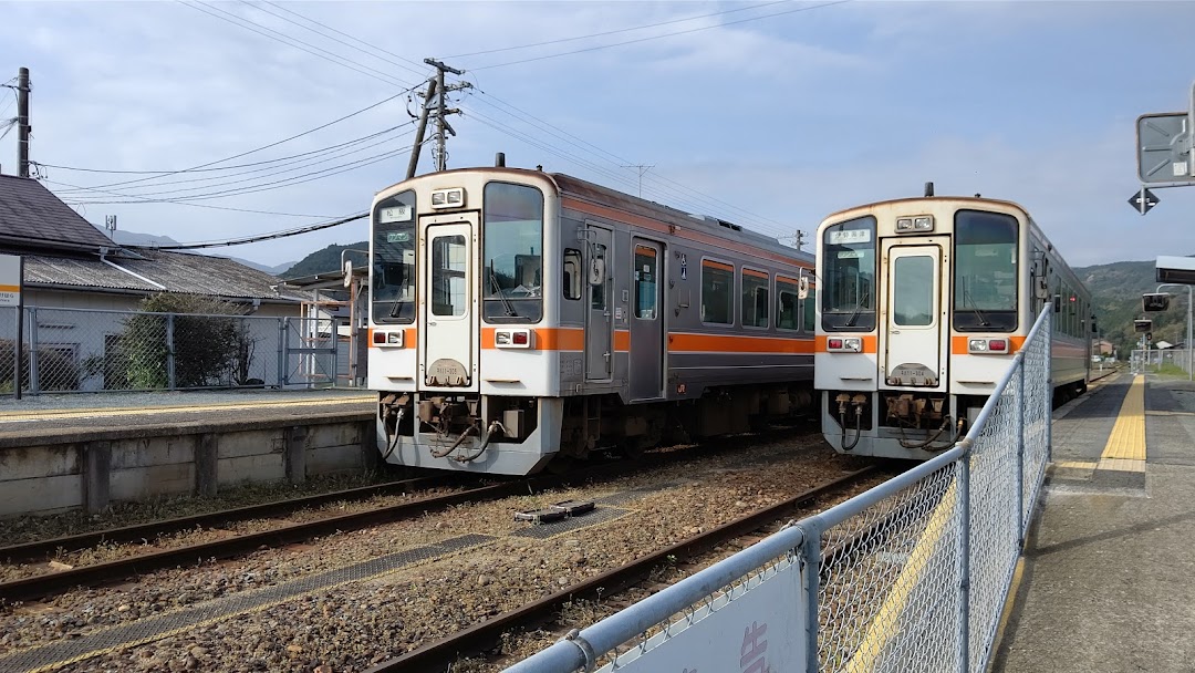 家城駅