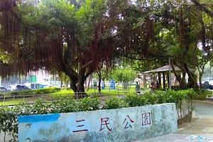 Sanmin Park image