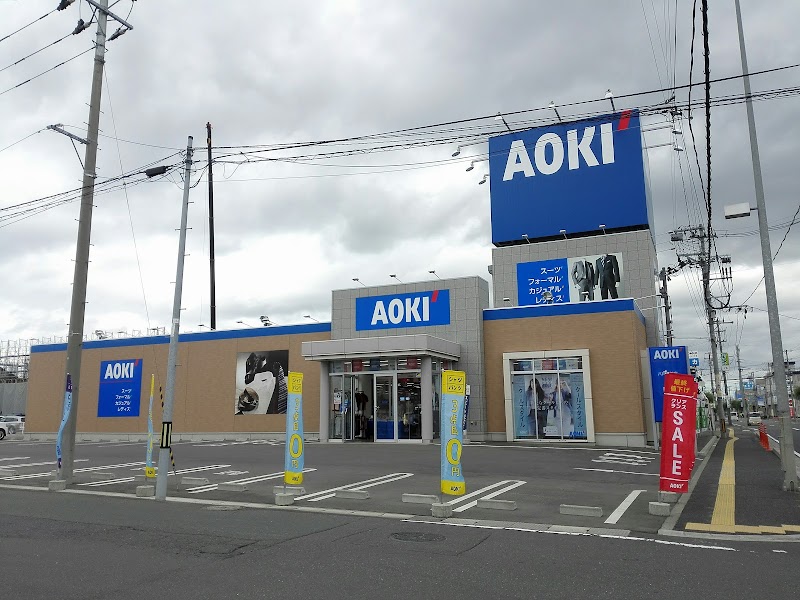 AOKI 八戸沼館店