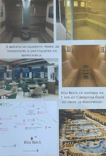 Отзиви за Rila Rock Spa в Сапарева баня - Фитнес зала
