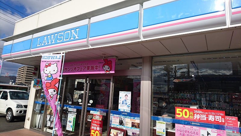 ローソン 三原古浜店