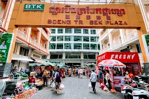 Boeung Trabek Plaza image
