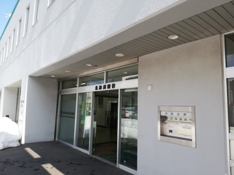 北海道銀行 鳥居前支店